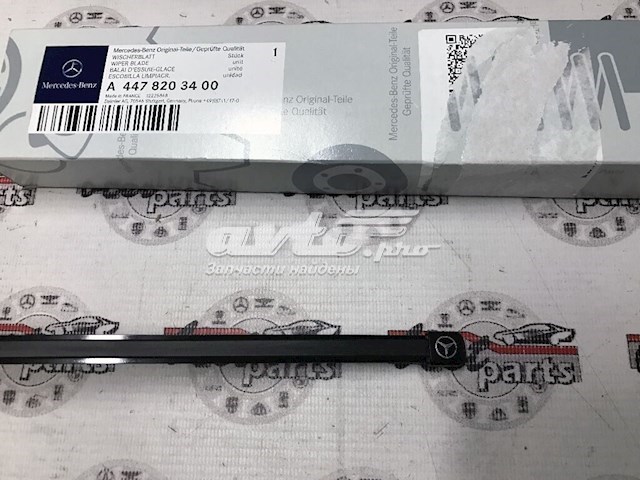 Limpa-pára-brisas de vidro traseiro Mercedes A4478203400