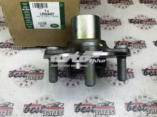 Compre LR024427 Land Rover Cubo traseiro
