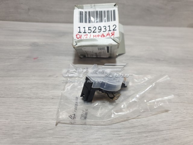  Mercedes A4479053603
