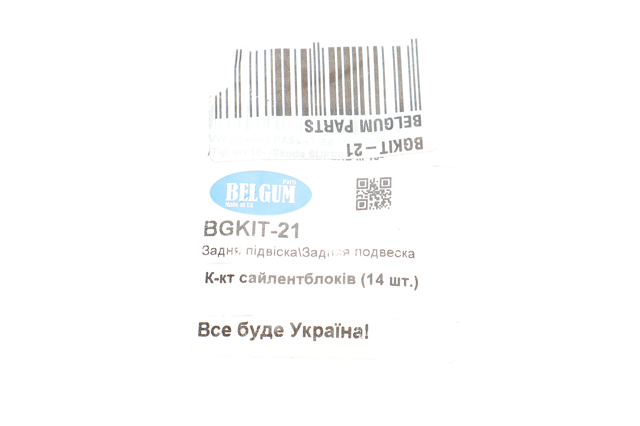 Kit de blocos silenciosos de suspensão traseira para Volkswagen Golf VIII CD1, DA1