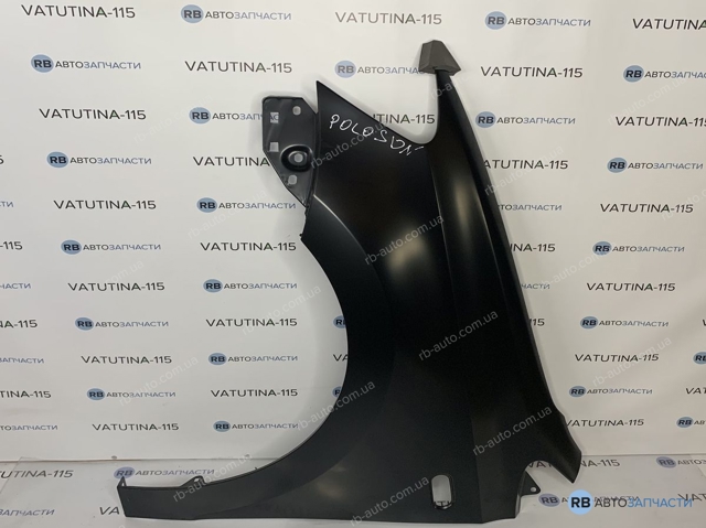  FPS FP7426311