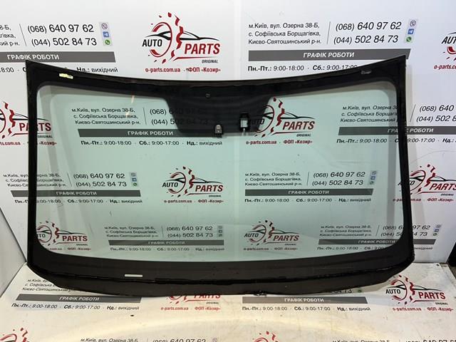 Compre KD8D63900C9D Mazda Pára-brisas