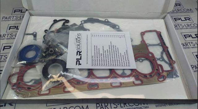 Vedação de válvula (de óleo) de escape Land Rover LR073776