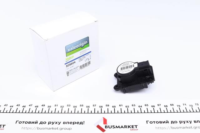 Compre 509604 VALEO Válvula (atuador) de acionamento de comporta EGR