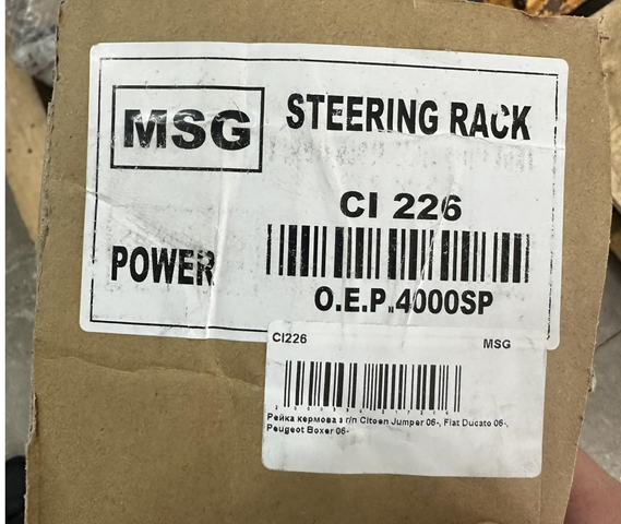 CI226 MSG Cremalheira da direção