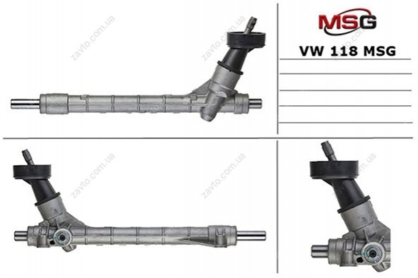  MSG VW118