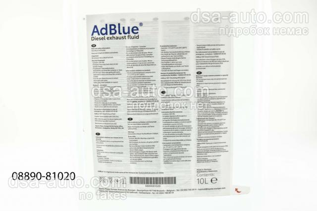 Fluido AD Blue, ureia Toyota 0889081020 preço, a partir de 32,27 USD