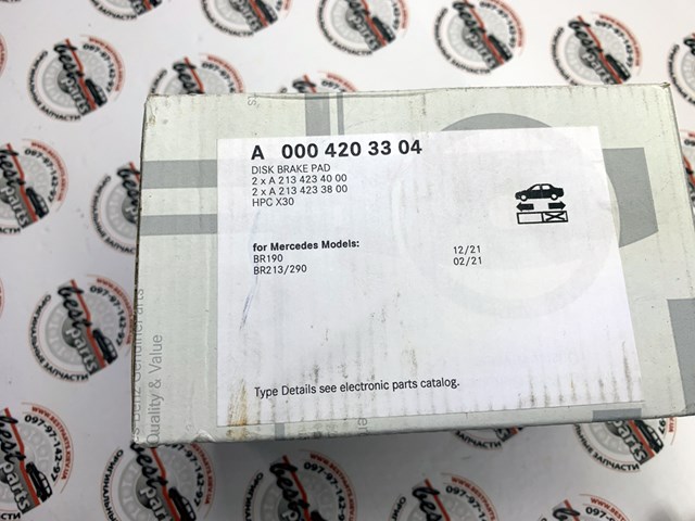 Compre A0004203304 Mercedes Sapatas do freio traseiras de disco