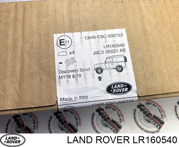  Land Rover LR160540
