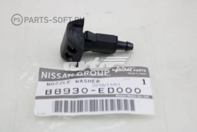  Nissan/Infiniti B8930ED000