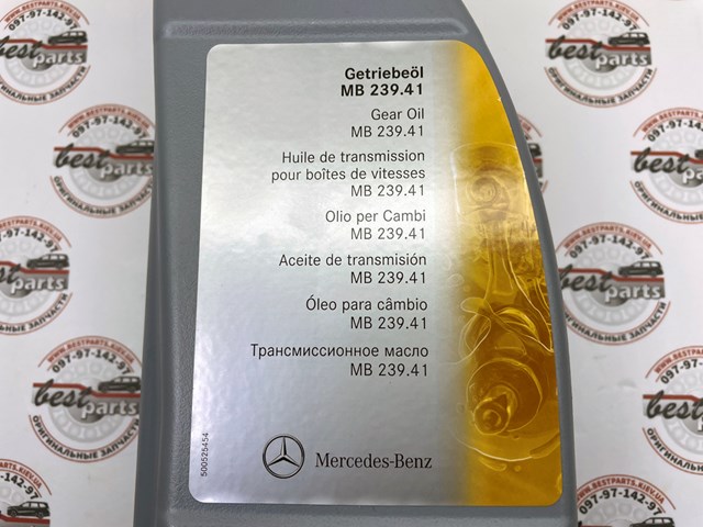 Compre A000989340209 Mercedes Óleo de transmissão