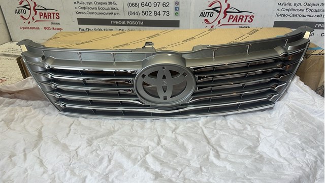 Disco do freio traseiro 5311133380 Toyota