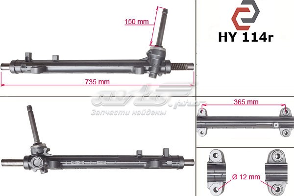 Cremalheira da direção MSG HY114 preço, a partir de 165,43 USD