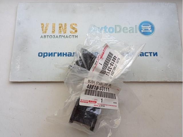 Bucha de estabilizador traseiro 4881833111 Toyota