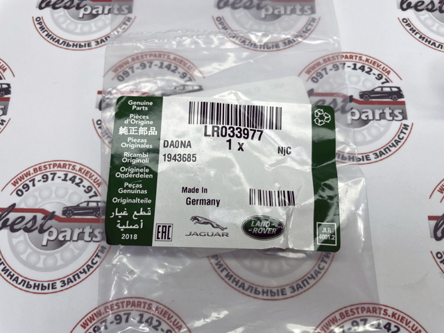 Compre LR033977 Land Rover Kit de reparação do injetor