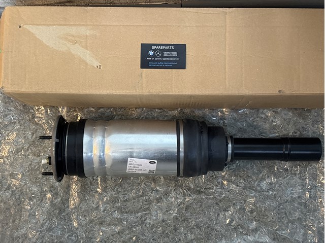 Amortecedor dianteiro esquerdo Land Rover LR146320