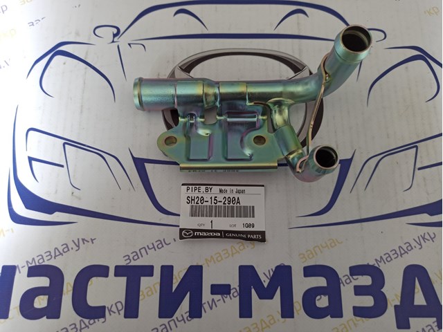 Flange do sistema de esfriamento (união em T) SH2015290A Mazda