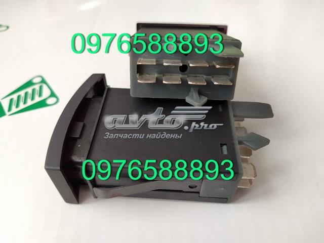 Compre 3U0953235D VAG Botão de ativação do sinal de emergência