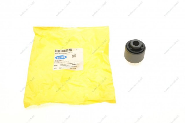Bloco silencioso do braço oscilante superior traseiro BG2257 Belgum