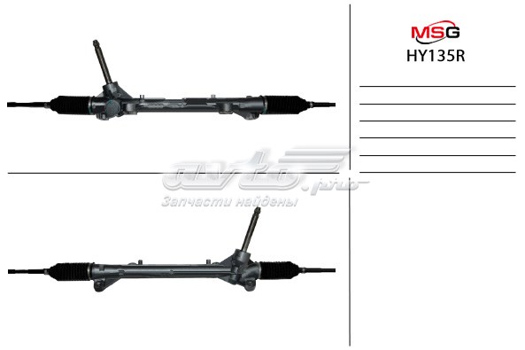 Compre HY135R MSG Rebuilding Cremalheira da direção