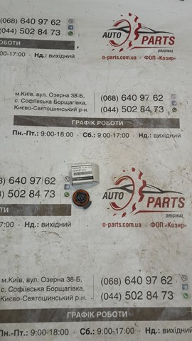 Sensor AIRBAG dianteiro Mazda KB7W57KC0