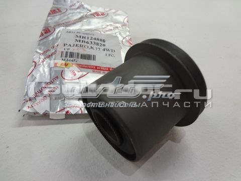 Bloco silencioso dianteiro do braço oscilante superior M2445P RBI