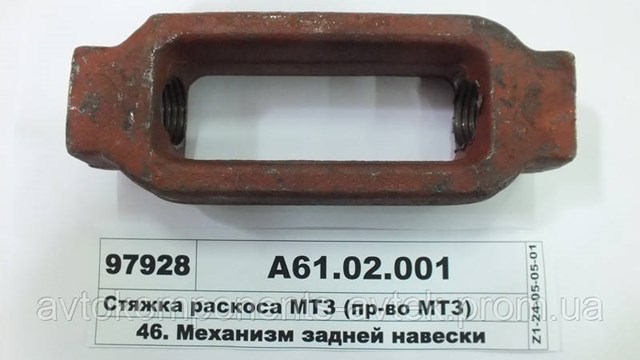  Wabco 4721950410