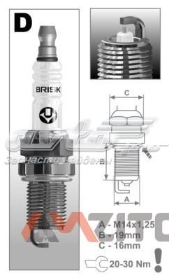 Vela de ignição Brisk DR15YS9