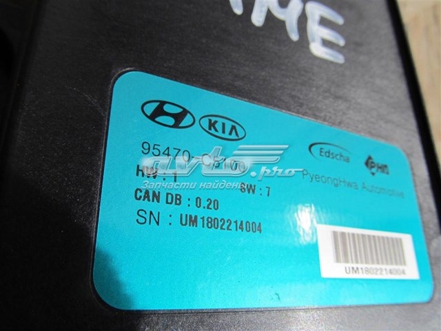 Compre 95470C5100 Hyundai/Kia Módulo de direção (Centralina eletrônica) de abertura de tampa de porta-malas (de 3ª/5ª porta traseira)