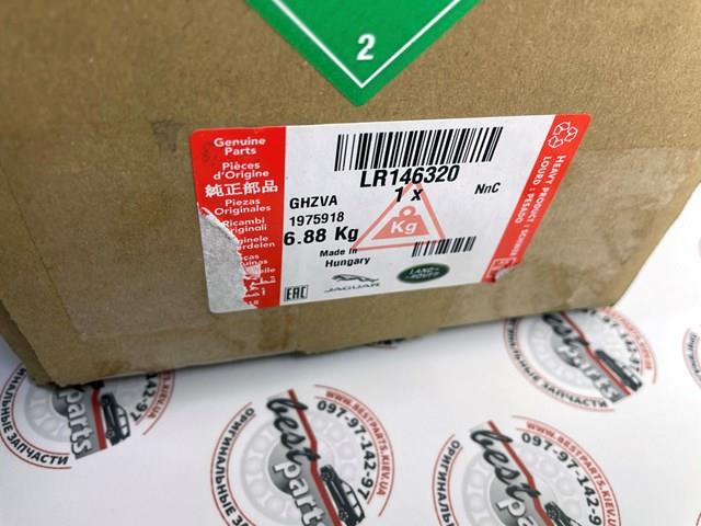 LR146320 Land Rover Amortecedor dianteiro esquerdo
