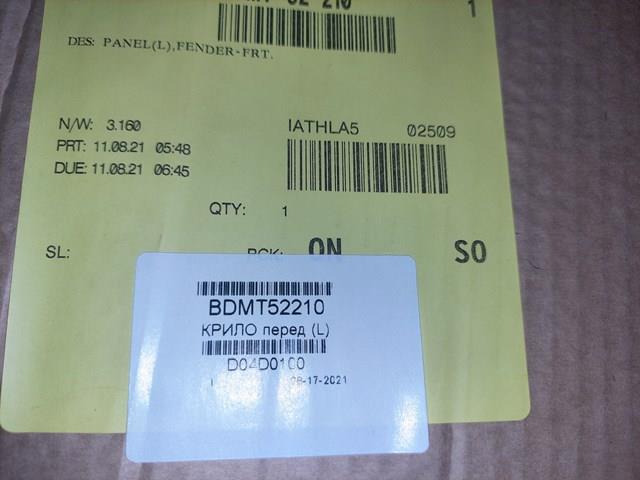 BDMT52210 Mazda Pára-lama dianteiro esquerdo