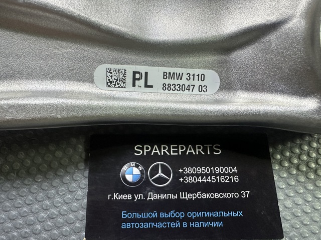  BMW 31108833047 preço, a partir de 495,19 USD