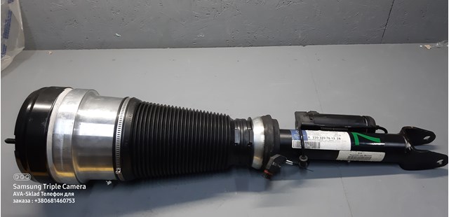  Mercedes A220320761328