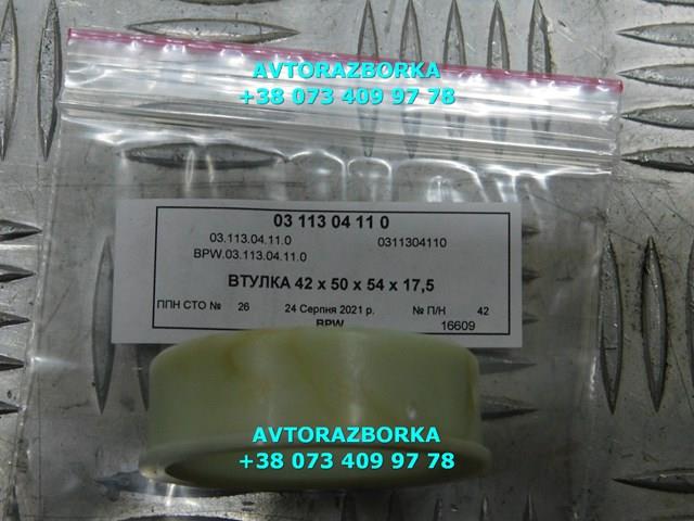  0311304110 BPW