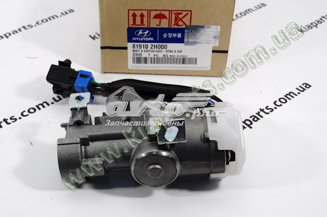 Fecho de ignição para Hyundai Elantra IV HD
