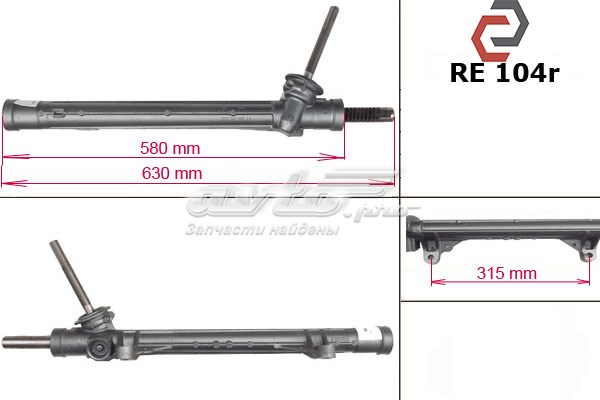 Cremalheira da direção MSG RE104R preço, a partir de 23,41 USD