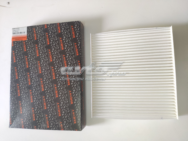 Filtro de salão Shafer SA923 preço, a partir de 5,86 USD