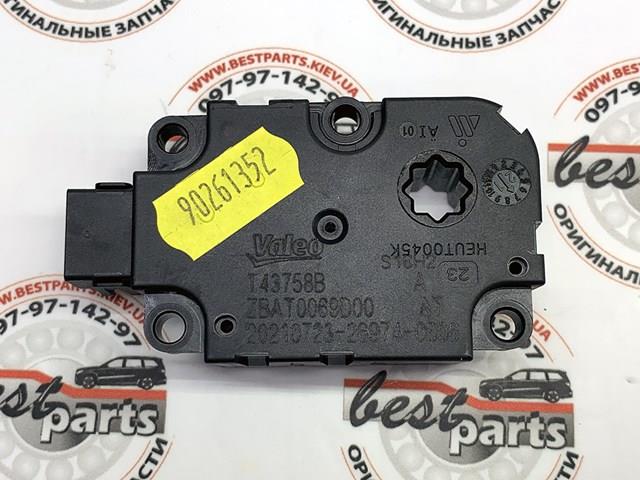  VALEO 509575