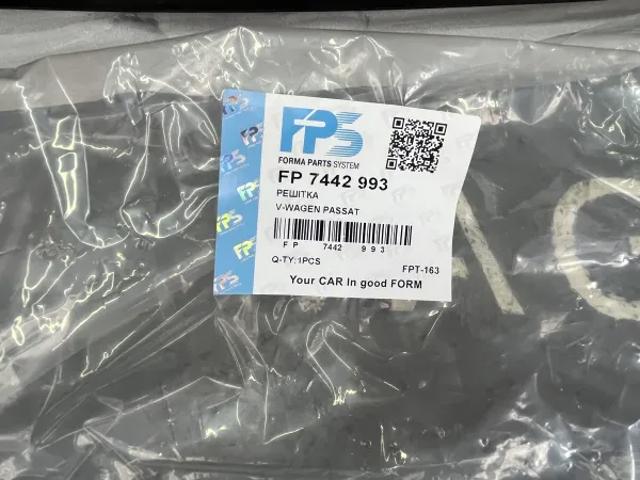 Grelha do radiador FPS FP7442993 preço, a partir de 193,19 USD