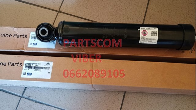 Amortecedor de reboque 55367S1150 Hyundai/Kia