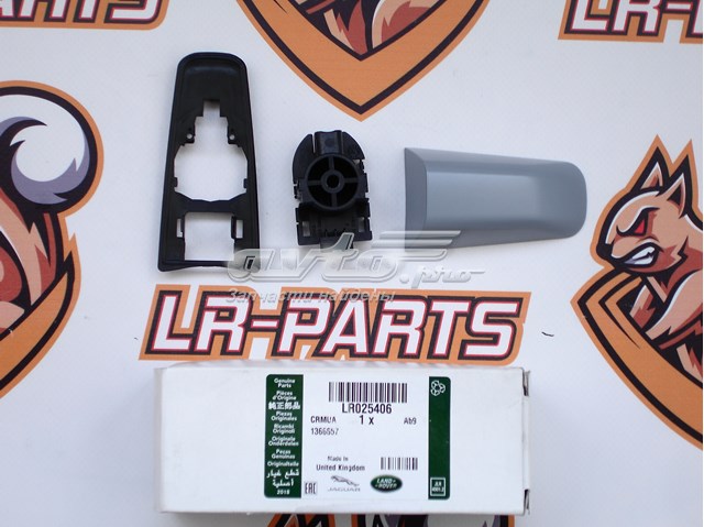 Compre LR025406 Land Rover Tampa de maçaneta externa da porta dianteira esquerda