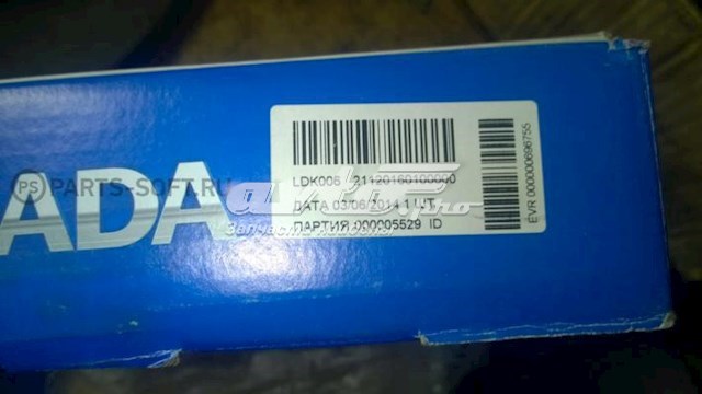 Kit de embraiagem (3 peças) Lada 21120160100000