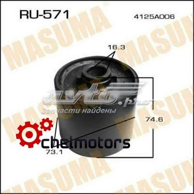 Compre RU571 Masuma Bloco silencioso do braço oscilante inferior traseiro longitudinal