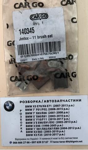 Escova do motor de arranco Cargo 140345 preço, a partir de 7,62 USD
