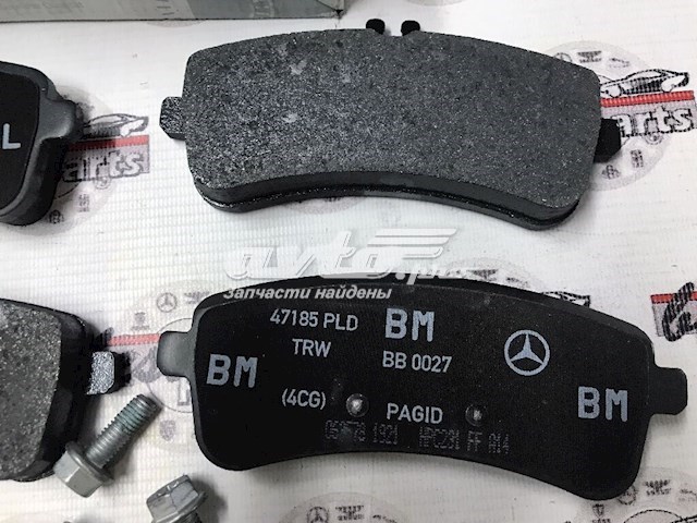 Compre A0074209120 Mercedes Sapatas do freio traseiras de disco