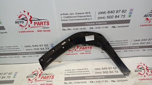 75605K2011 Toyota Expansor direito (placa sobreposta) de arco do pára-lama traseiro