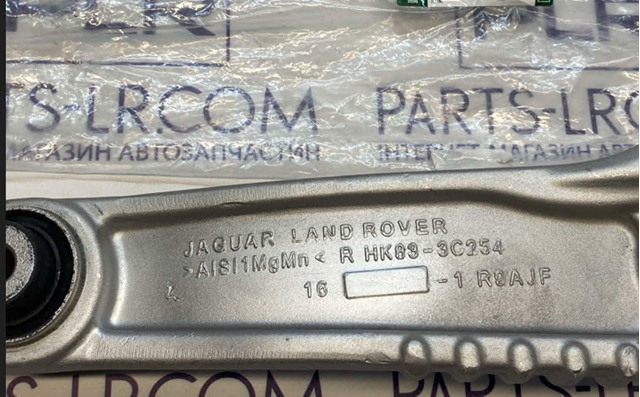 T4A41756 Jaguar Braço oscilante inferior direito de suspensão dianteira