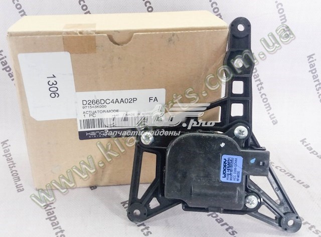 Acionamento de comporta de forno HCC 971543K000 preço, a partir de 49,57 USD
