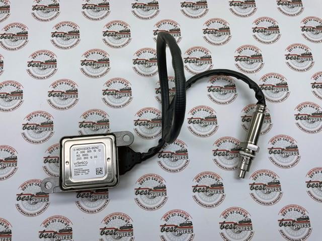 Sensor de óxidos de nitrogênio NOX A000905151287 Mercedes
