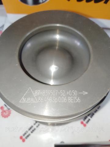 Compre 8772755050 Nural Pistão do kit para 1 cilindro, 2ª reparação ( + 0,50)